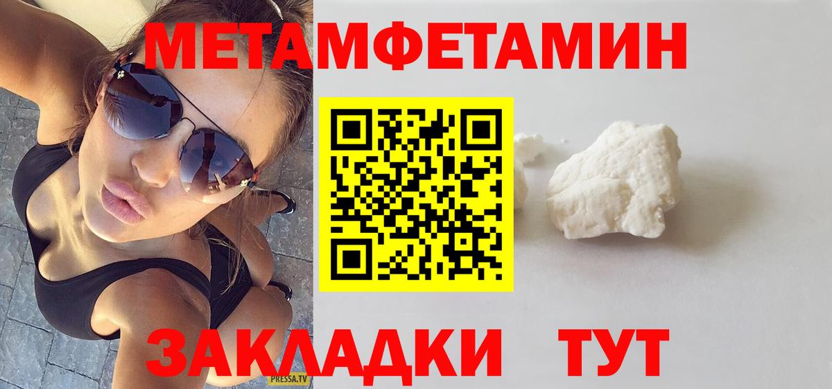 Амфетамин  Амфетамин 98%  Вход с VPN  Зеленокумск 