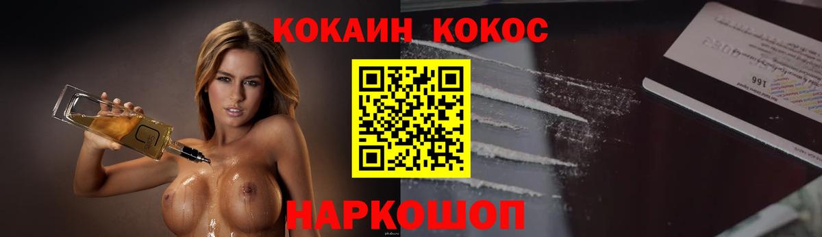 Cocaine 98%  Кокаин 97%  COCAIN  Вход с VPN  Зеленокумск 