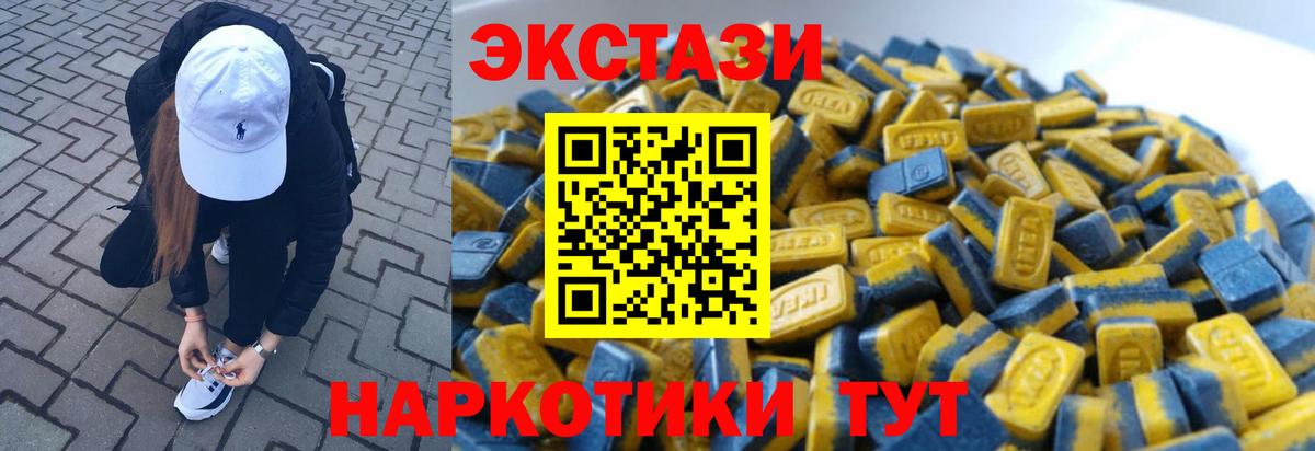 Ecstasy VHQ Зеленокумск