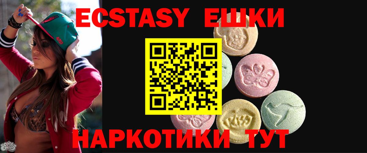 Ecstasy  Ecstasy louis Vuitton  Вход с VPN  Экстази 99%  Зеленокумск 