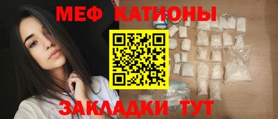 крисы Беслан