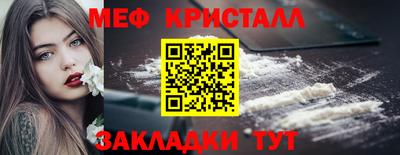 крисы Беслан