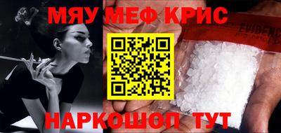 меф VHQ Берёзовский