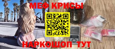 герыч Бийск