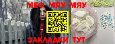 меф VHQ Берёзовский