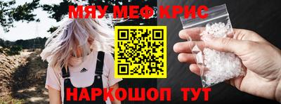 герыч Бийск