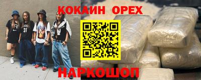 герыч Бийск