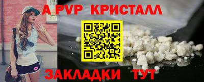 меф VHQ Берёзовский