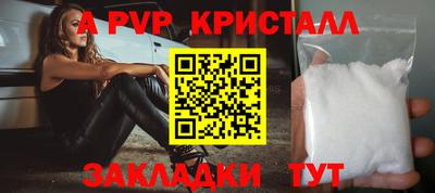 кокс Малоярославец