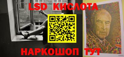 герыч Бийск