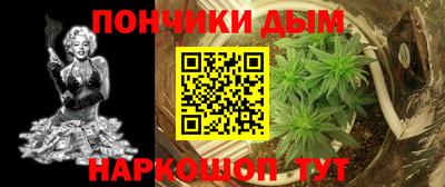 герыч Бийск