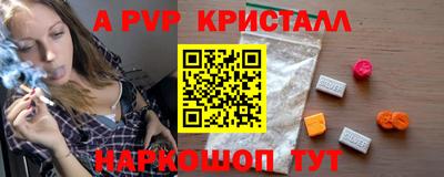 крисы Беслан