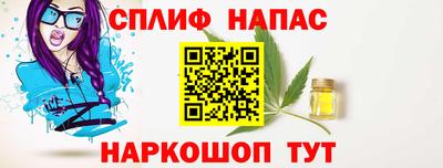 герыч Бийск