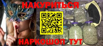 герыч Бийск