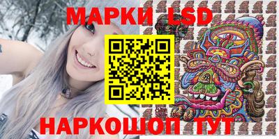 спайс Мариинск