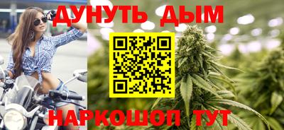 гашишное масло Малгобек