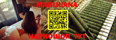 герыч Бийск