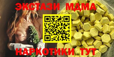 крисы Беслан