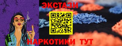 крисы Беслан