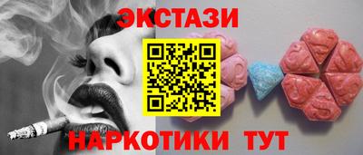 герыч Бийск