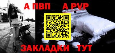 крисы Беслан