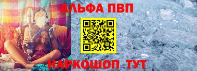 крисы Беслан