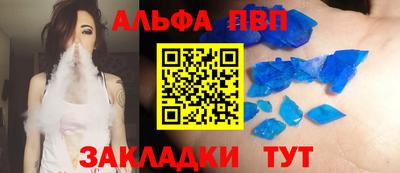 крисы Беслан