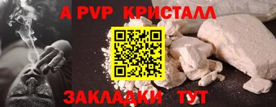 меф VHQ Берёзовский
