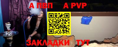 крисы Беслан