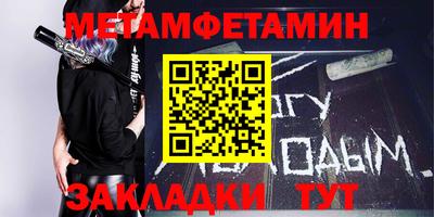 меф VHQ Берёзовский