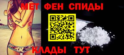 крисы Беслан