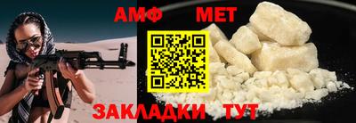 герыч Бийск