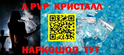 меф VHQ Берёзовский