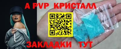 меф VHQ Берёзовский