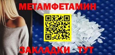 герыч Бийск