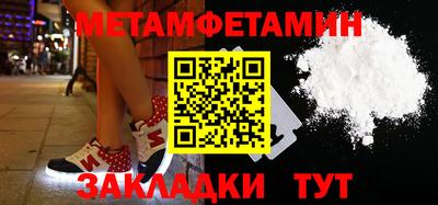 меф VHQ Берёзовский