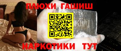 крисы Беслан