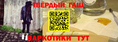 герыч Бийск
