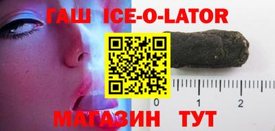 крисы Беслан