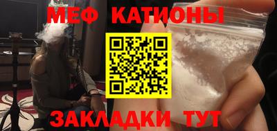 меф VHQ Берёзовский