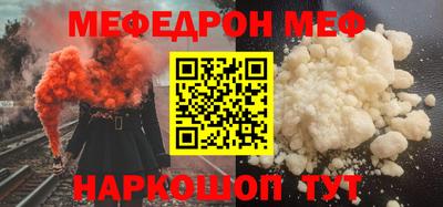 герыч Бийск