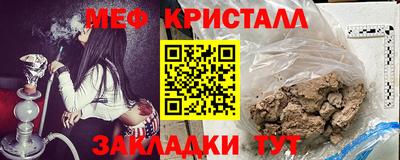 крисы Беслан