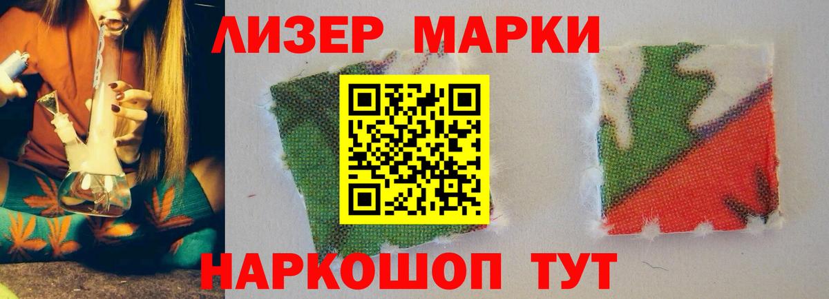 Зеленокумск  Лсд 25 экстази ecstasy  Вход с VPN 