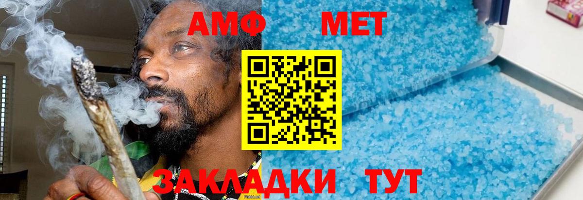 МЕТАМФЕТАМИН витя  МЕТАМФЕТАМИН витя  Вход с VPN  МЕТАМФЕТАМИН  Зеленокумск 