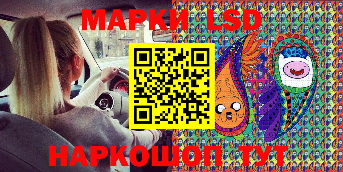 Марки N-bome 1,5мг  Марки N-bome 1,5мг  Вход с VPN  Зеленокумск 