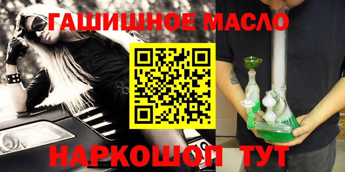 ТГК вейп Зеленокумск