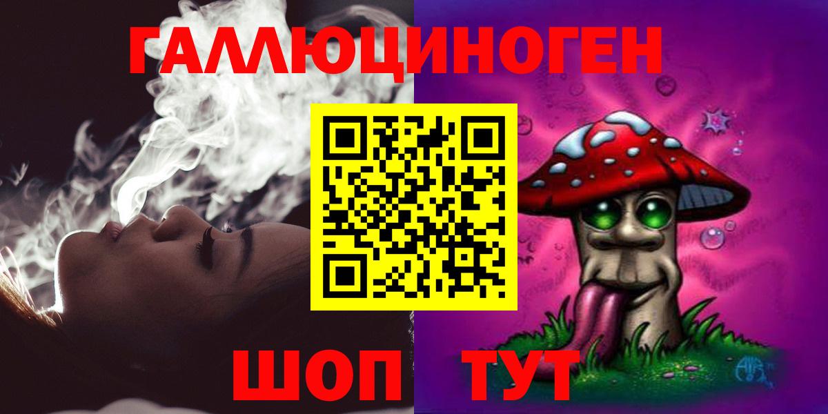 А ПВП СОЛЬ   Гашиш  Канабис  ГАШИШ  Вход с VPN  COCAIN  Codein  КОКАИН  Зеленокумск  Мефедрон кристаллы 