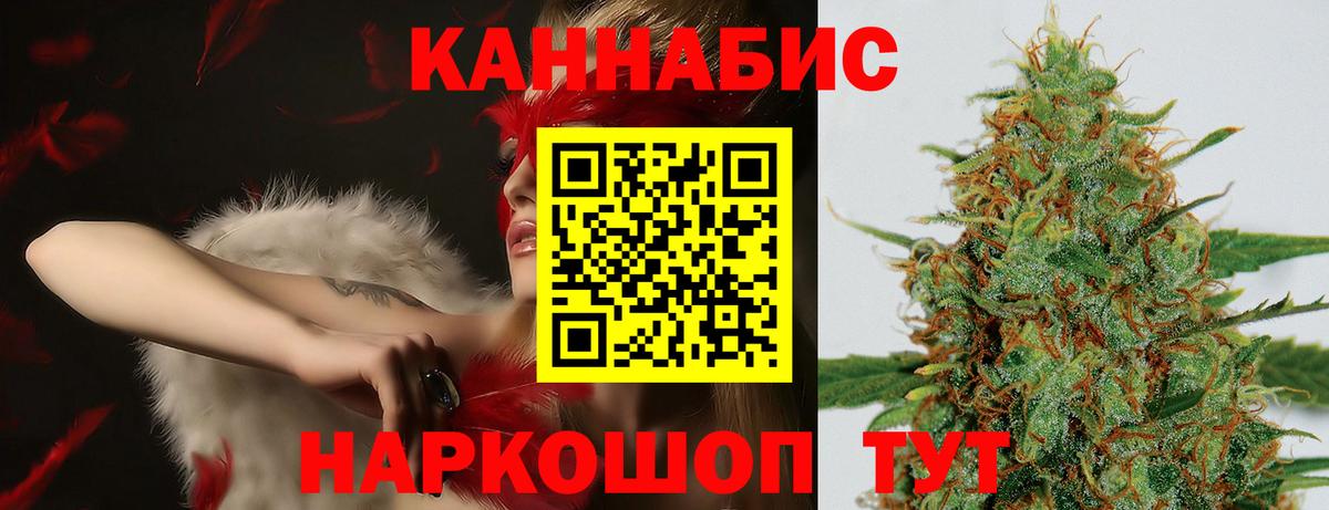 Каннабис план  Марихуана VHQ  Бошки Шишки тримм  Зеленокумск  Марихуана план  Вход с VPN 